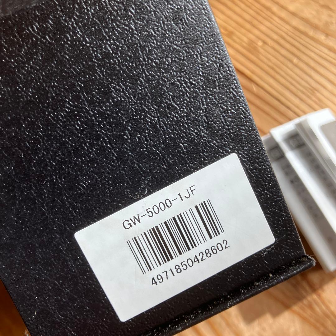 CASIO G-SHOCK 電波ソーラー　日本製GW5000-1JF 美品