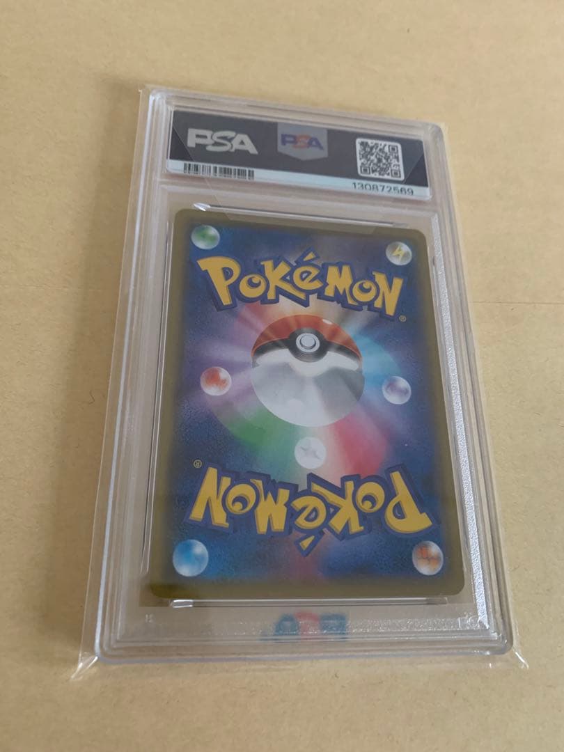 ゲンガーVmax PSA ポケモンカード