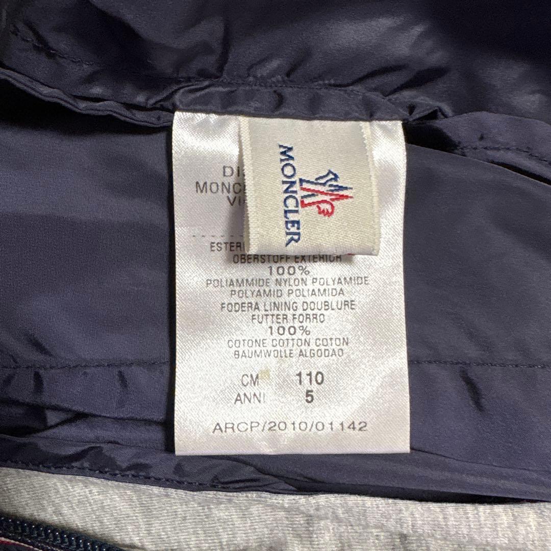 美品◯MONCLER モンクレール　キッズナイロンジャケット◯110cm
