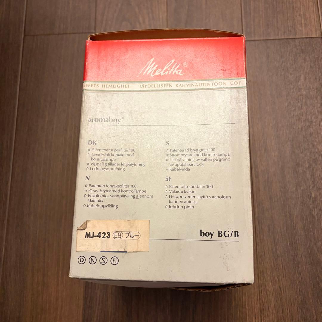 昭和レトロ Melitta アロマボーイ 青 MJ-423 1杯用 ヴィンテージ