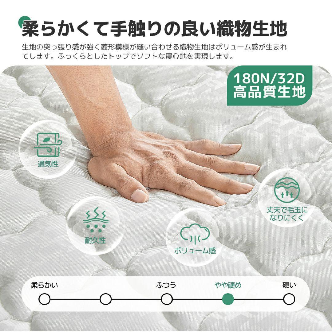 ✨️快眠をお助け✨️マットレス シングル 極厚20cm 硬さ180N 高反発