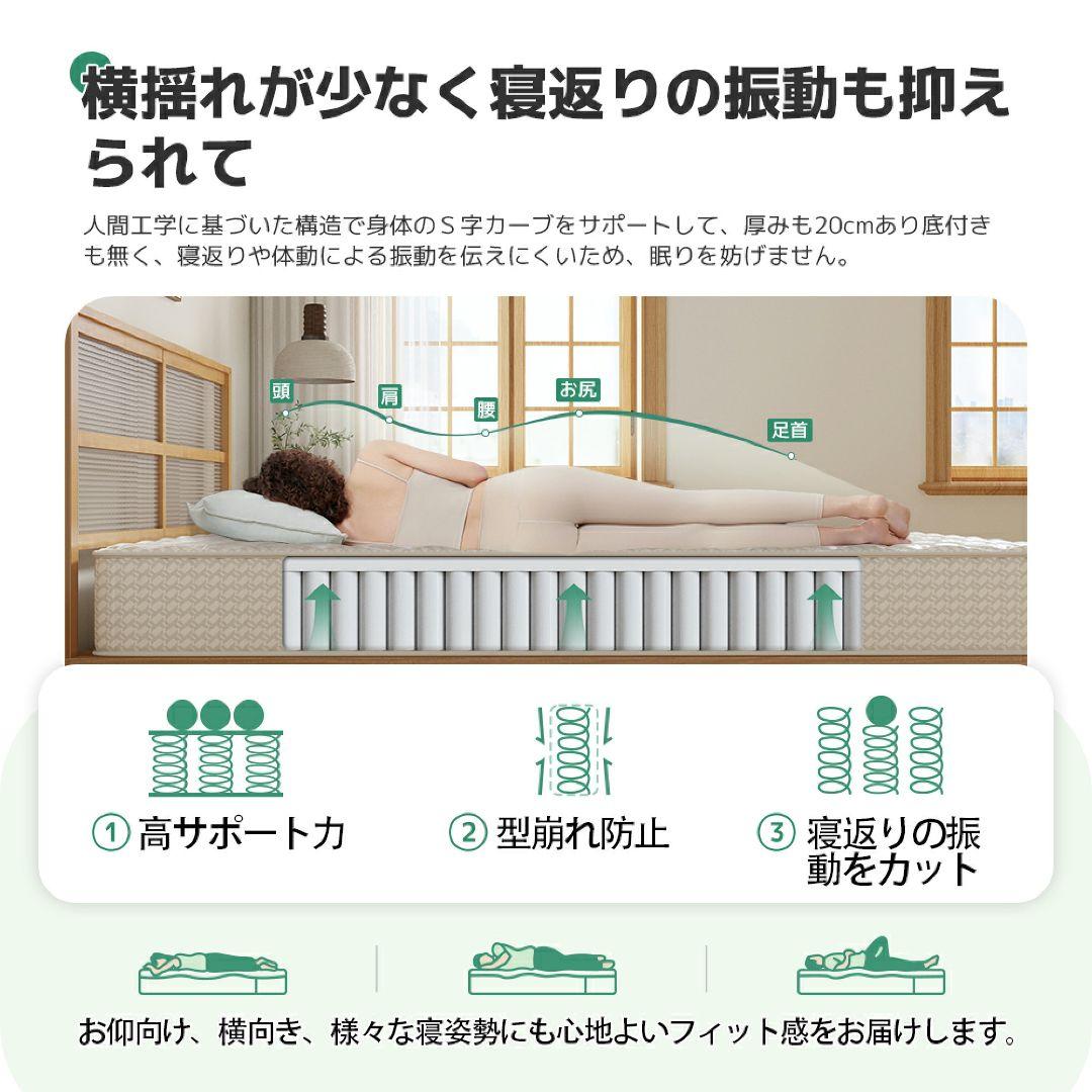 ✨️快眠をお助け✨️マットレス シングル 極厚20cm 硬さ180N 高反発