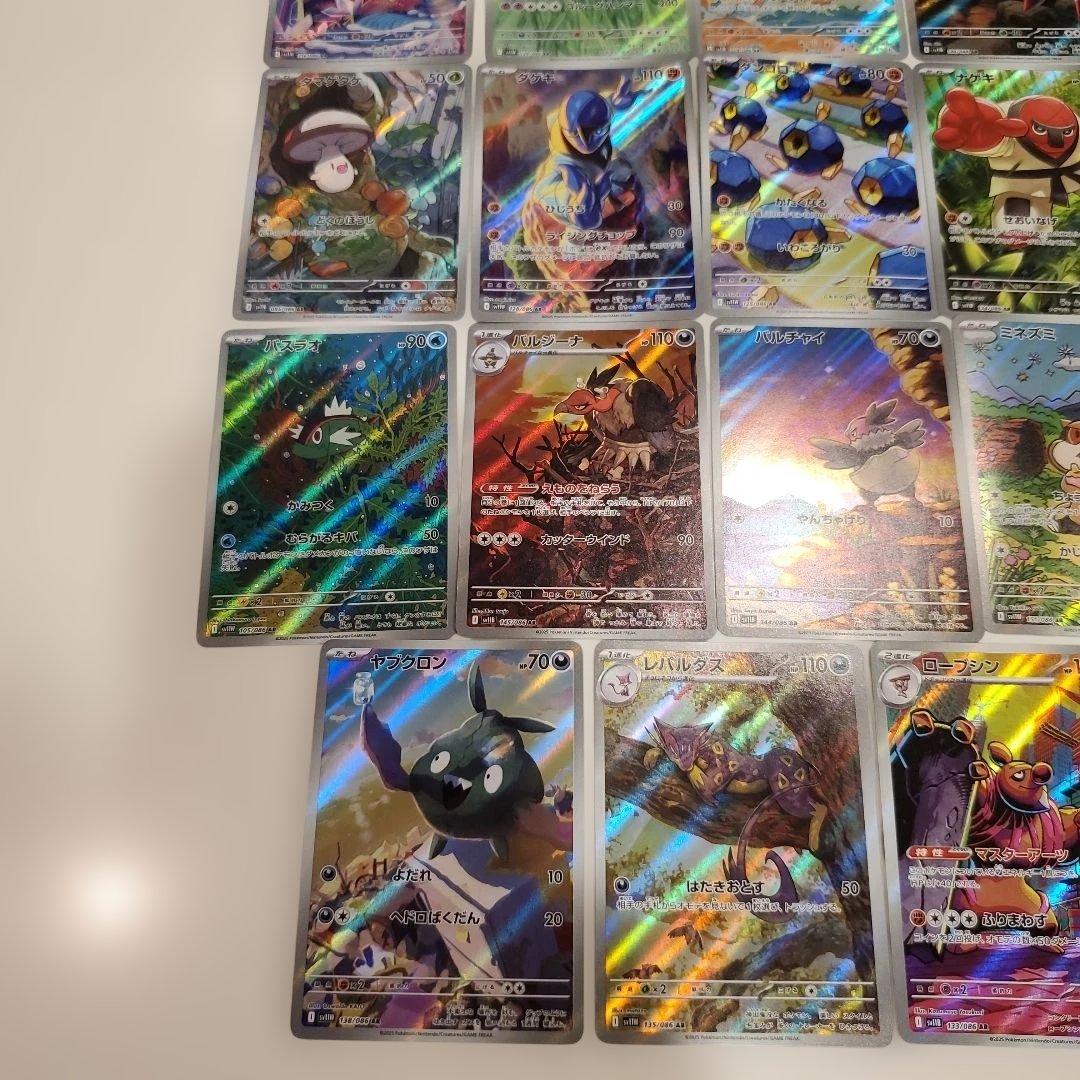 BW AR被り無しまとめ売り‼️ブラックボルト　ホワイトフレア　ポケモンカード