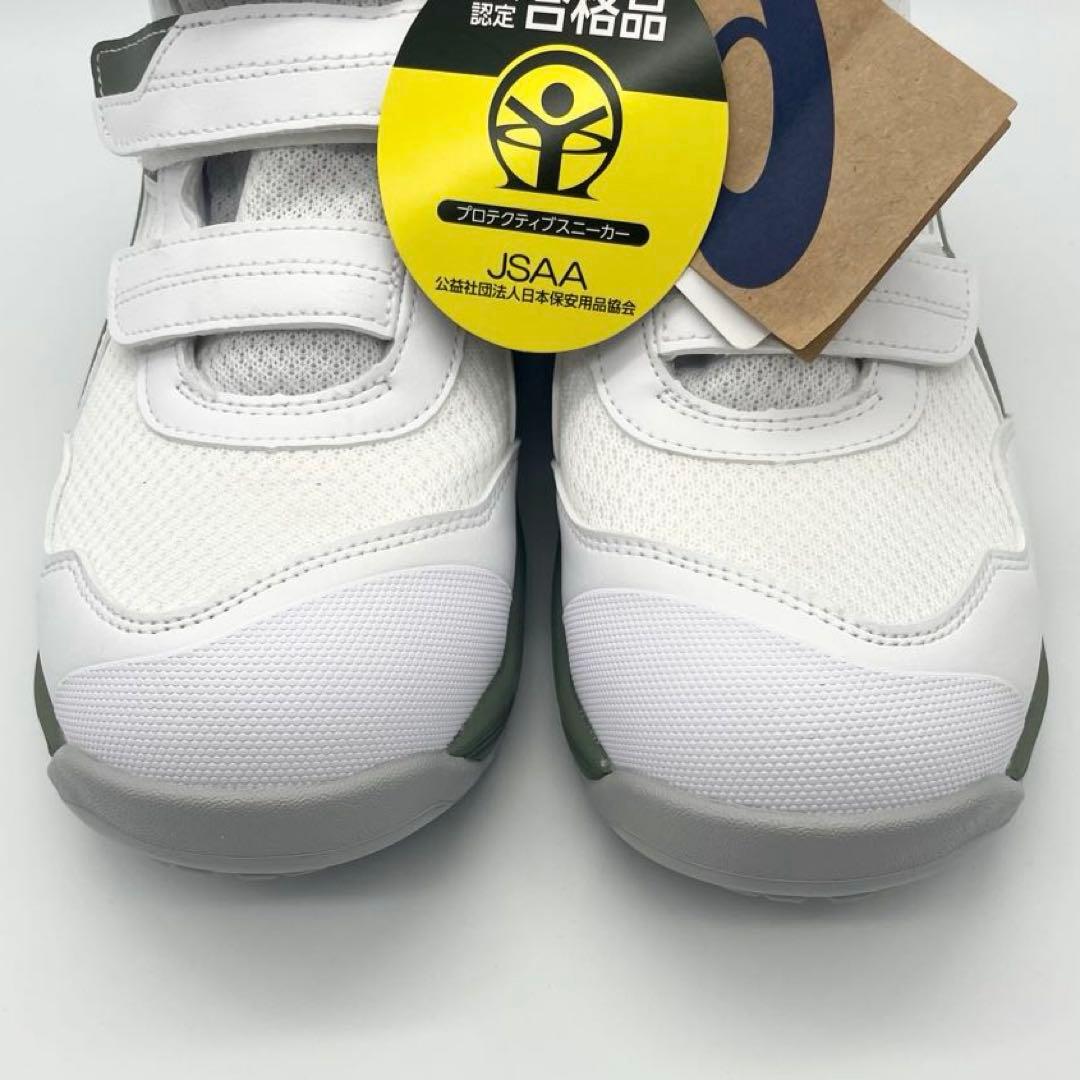 【新品タグ付き】asics アシックス ハイカット 安全靴 ホワイト/グリーン