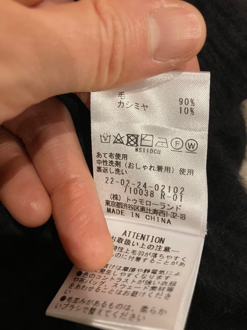 デプレ　カシミヤフォックス　ニットベスト　ブラック