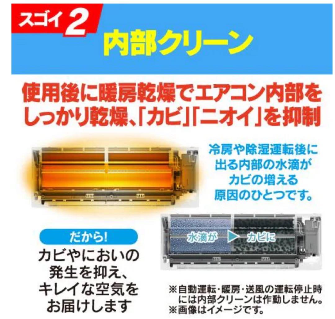 【美品】RIAIR ルームエアコン6-9畳 YHA-S22P-W 2024