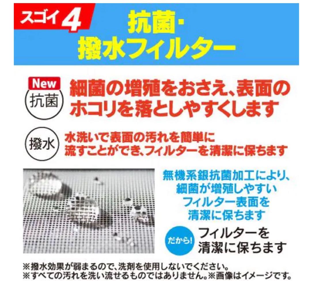 【美品】RIAIR ルームエアコン6-9畳 YHA-S22P-W 2024