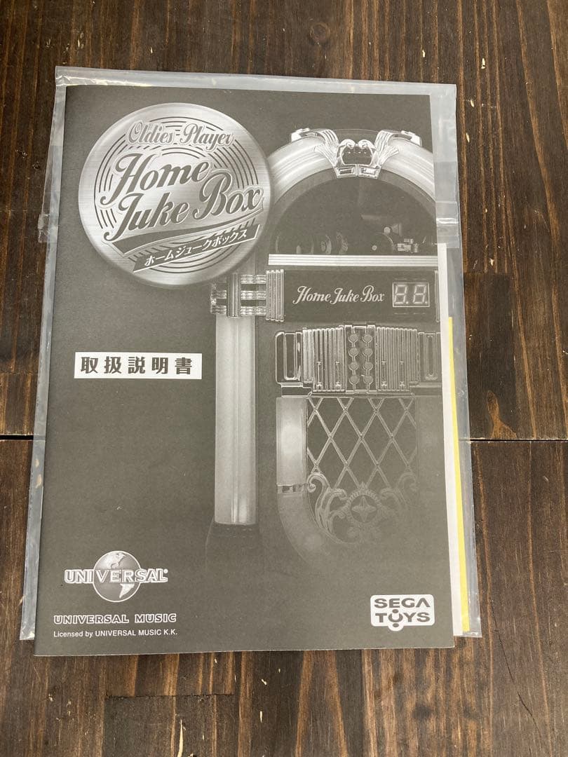 K-1320【希少品】セガトイズ　ホームジュークボックス