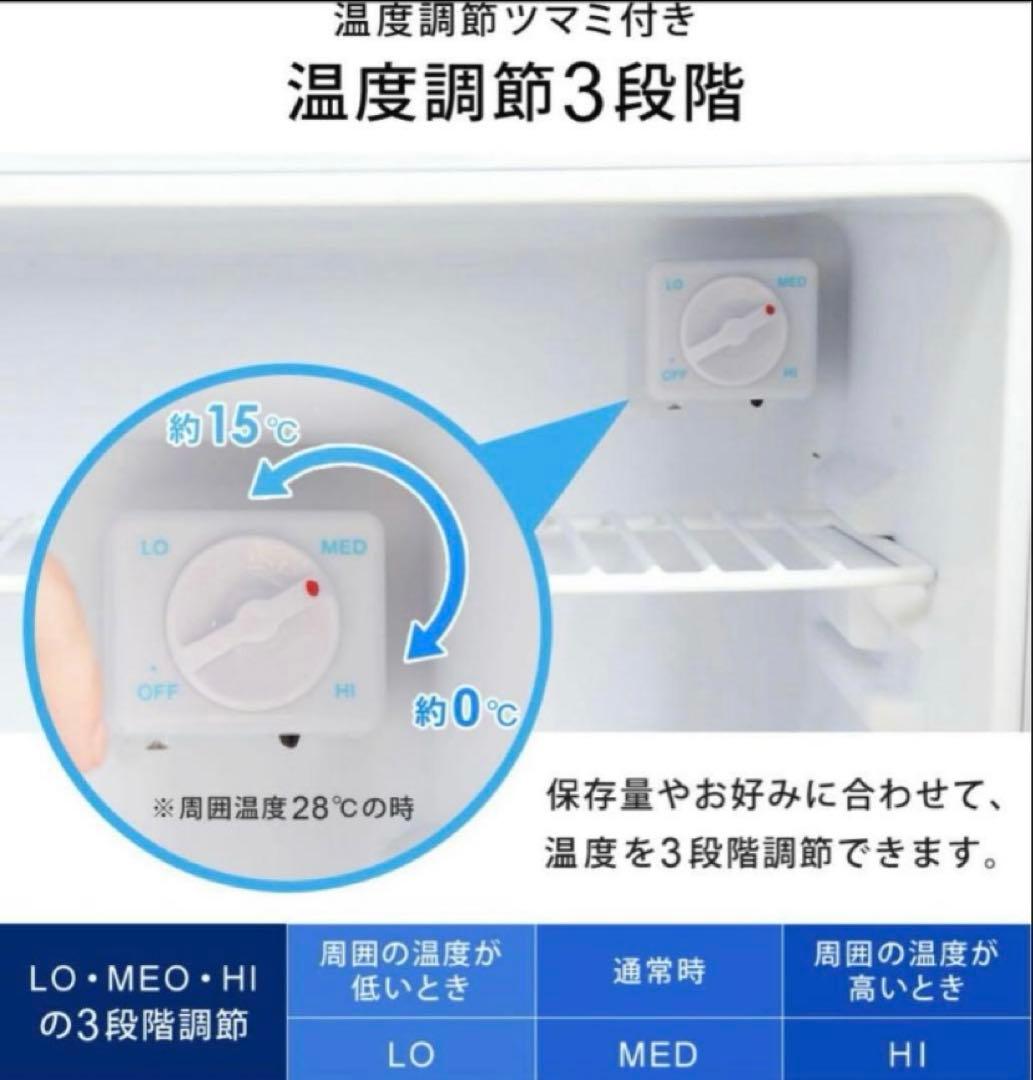 ほぼ新品 静音48L小型冷蔵庫 Sun Ruck 2025年製 美品 綺麗め