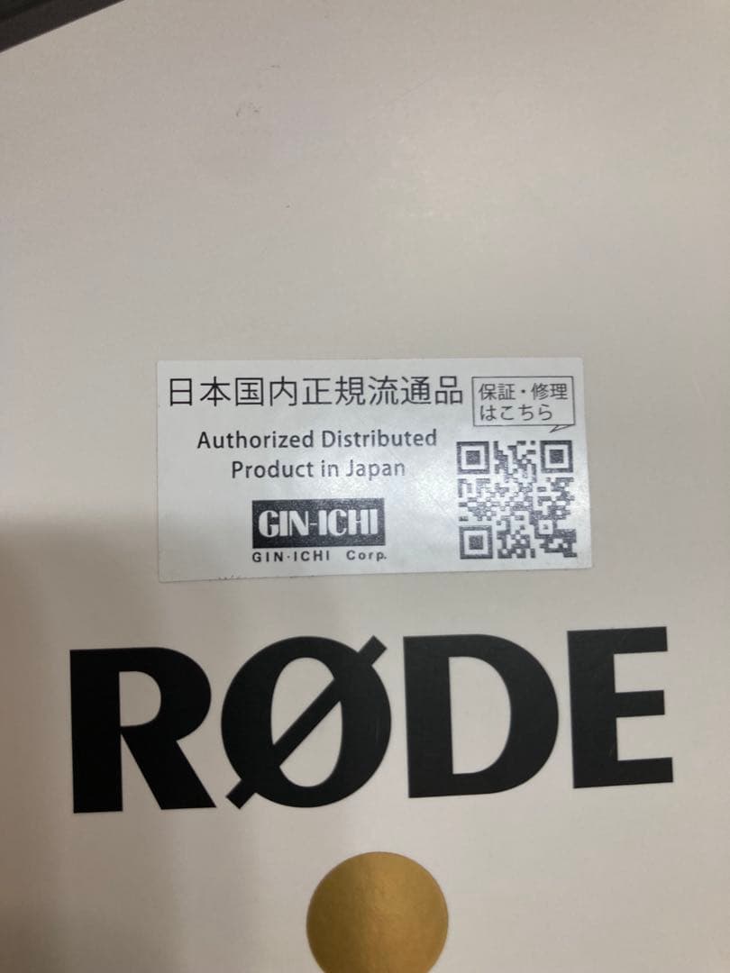 RODE RØDECaster Pro II オーディオプロダクションスタジオ