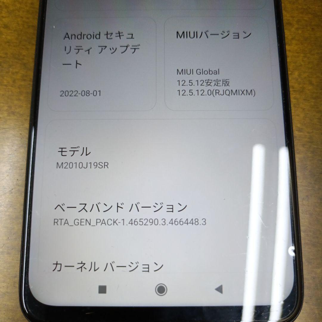 スマートフォン本体 Xiaomi Redmi 9T 64g