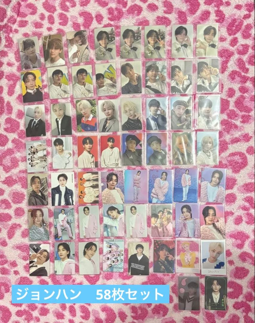 【値下げ中~2/8】Jeonghan トレカ58枚SEVENTEEN ジョンハン