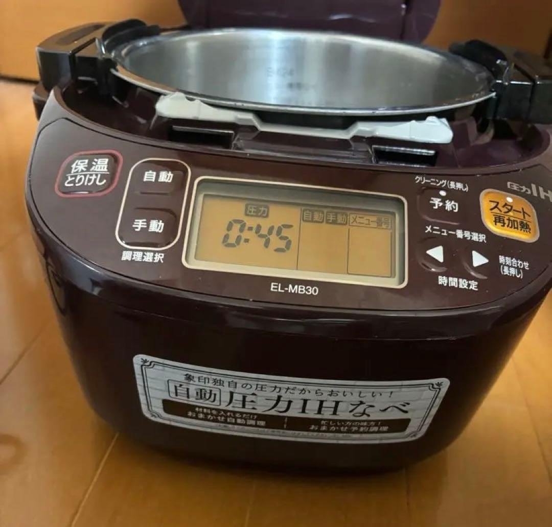 【1回のみ使用】Zojirushi EL-MB30 電気圧力鍋 象印