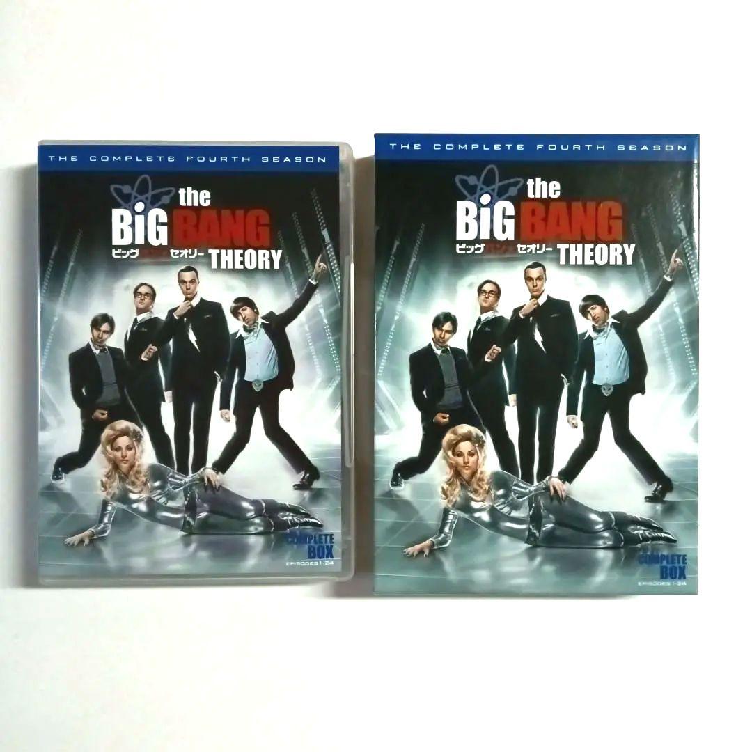 ビッグバン★セオリー シーズン１～５ コンプリート・ボックス
