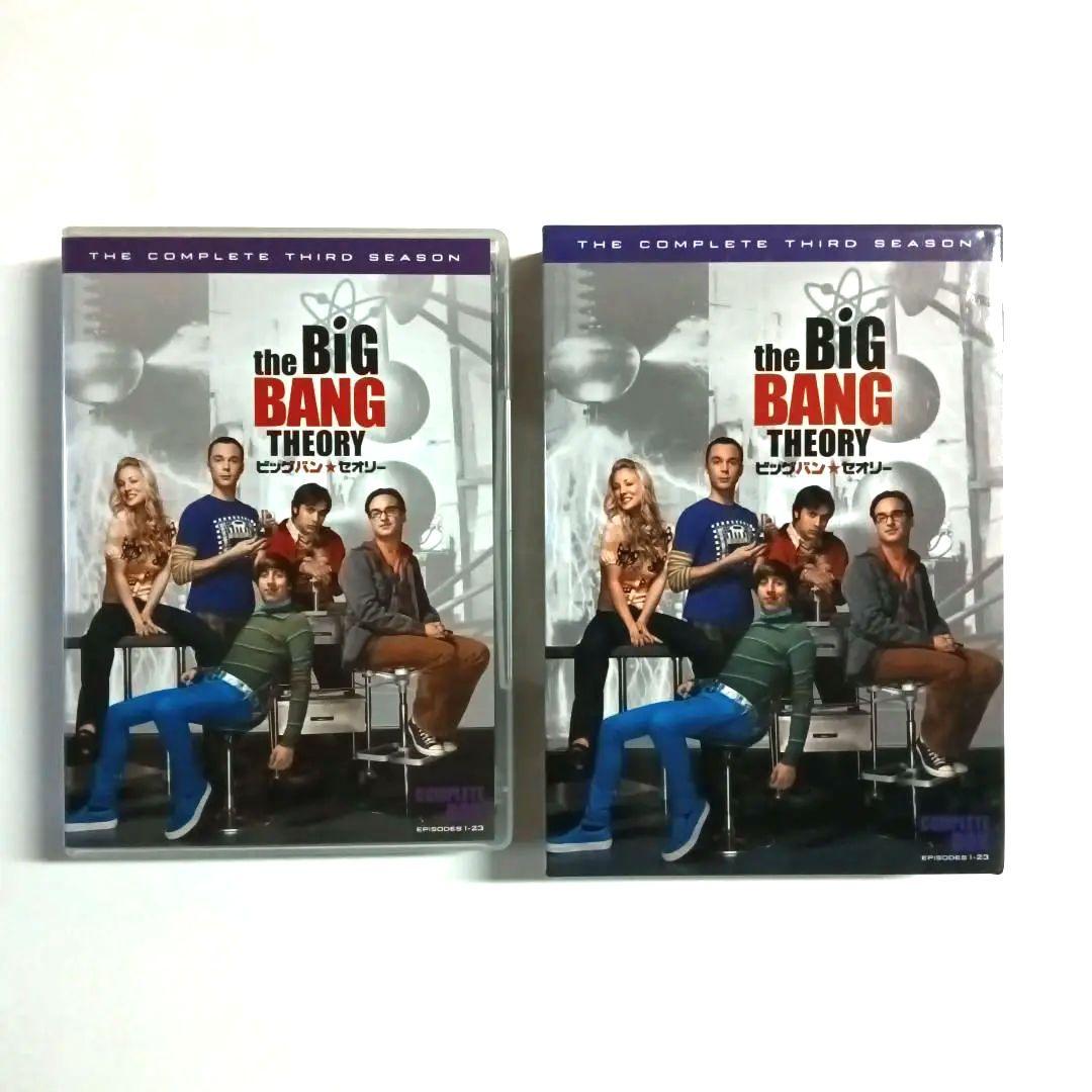 ビッグバン★セオリー シーズン１～５ コンプリート・ボックス
