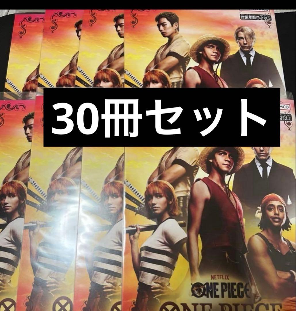 プレミアムカードコレクション　live 30冊セット