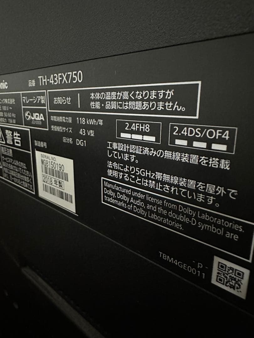 Panasonic TH-43FX750 43インチ液晶テレビ