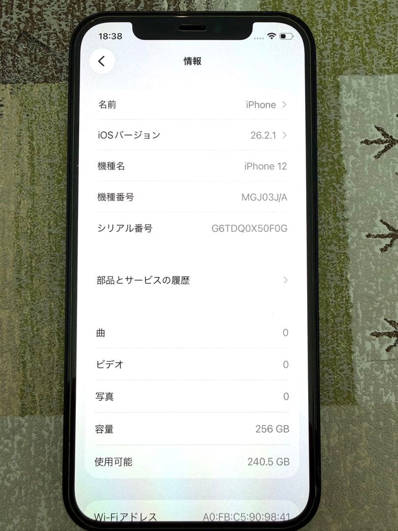 iPhone12 256GB 黒
