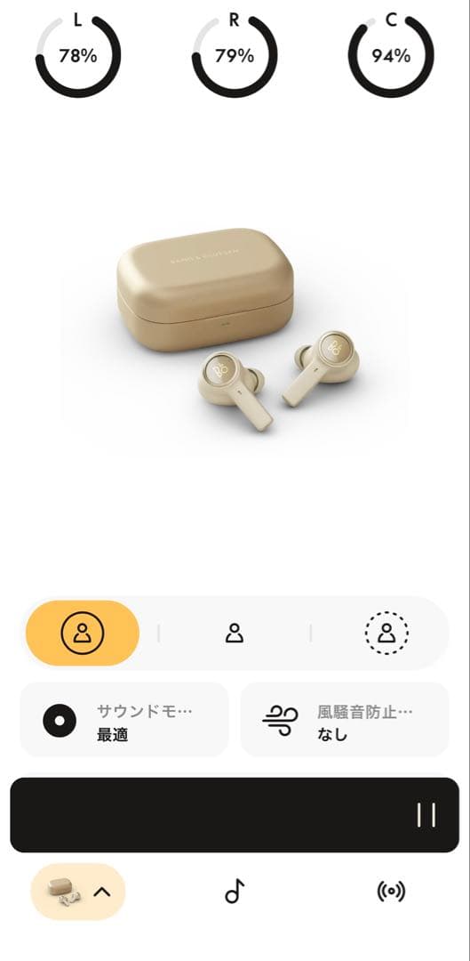 バングアンドオルフセン イヤホン Beoplay EX
