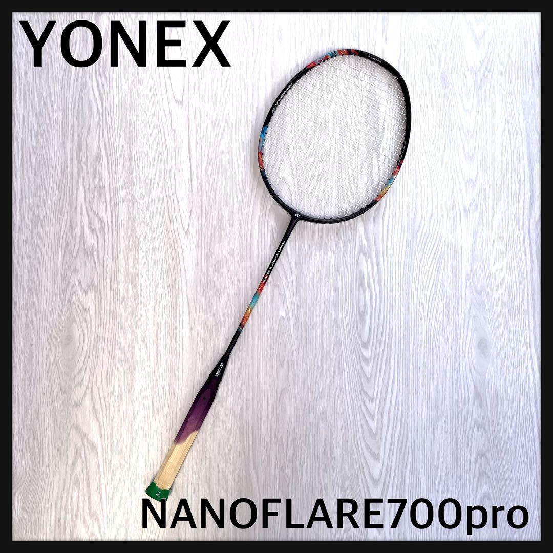 YONEX ナノフレア700 pro プロ