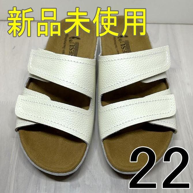 新品 22㎝ 0092W 白 ベネッシュ BENESU スリッパ室内履サンダル