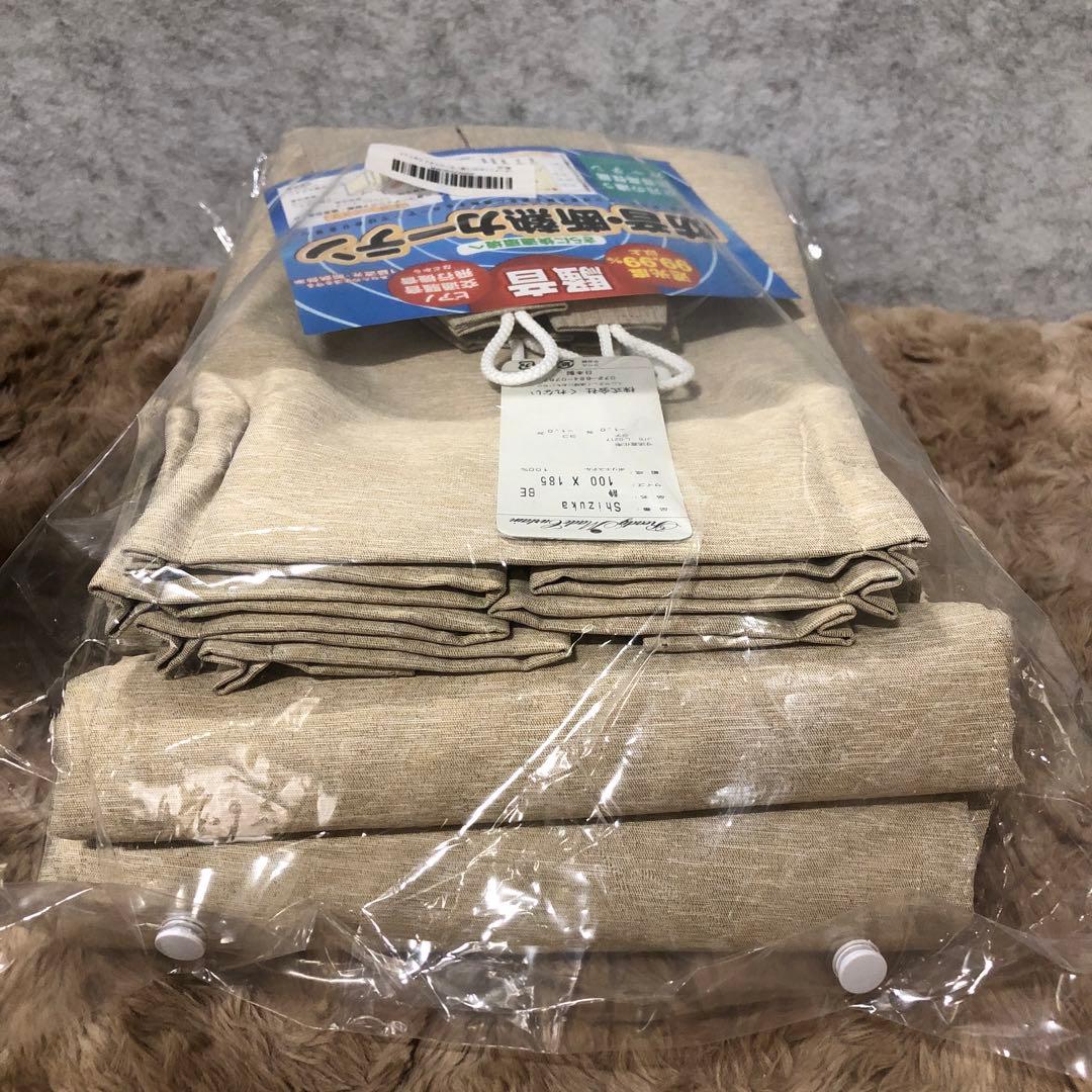 [カーテンくれない] 断熱・遮熱カーテン「静 Shizuka」完全遮光生地使用