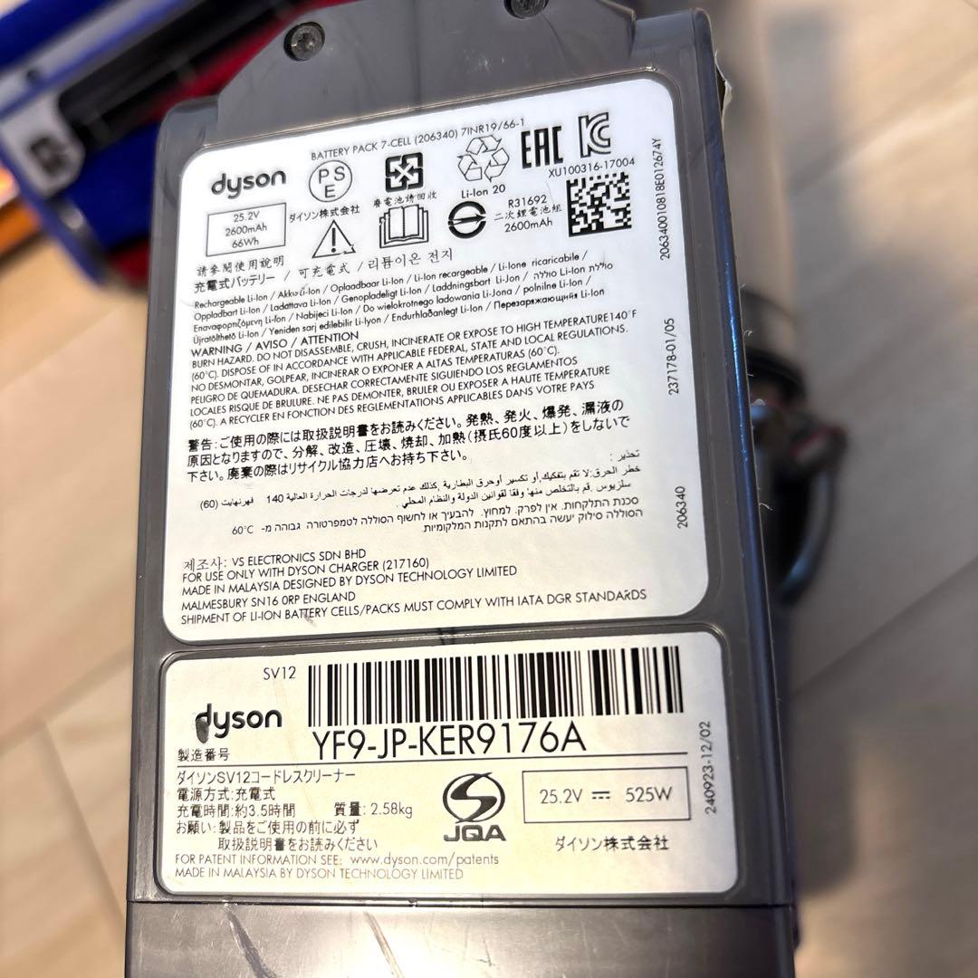 ダイソン　Dyson Cyclone V10 SV12 各種アタッチメント付き