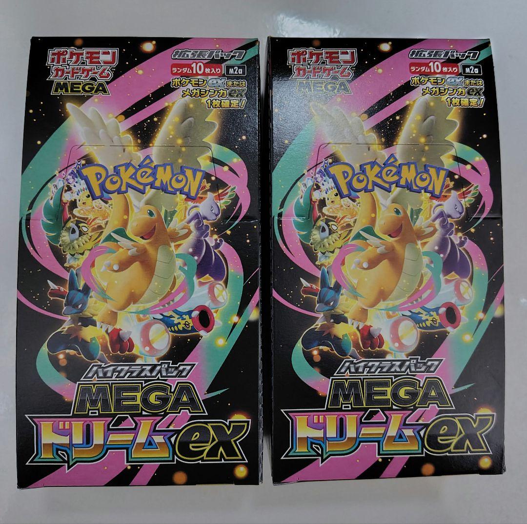 ポケモンカード　メガドリーム　シュリンクなし　2box