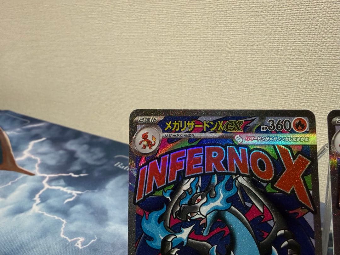ポケモンカード　メガリザードンX MA 2枚セット