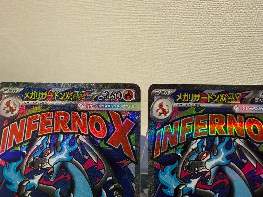 ポケモンカード　メガリザードンX MA 2枚セット