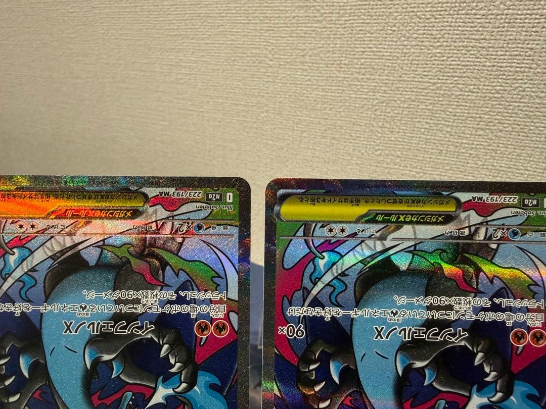 ポケモンカード　メガリザードンX MA 2枚セット