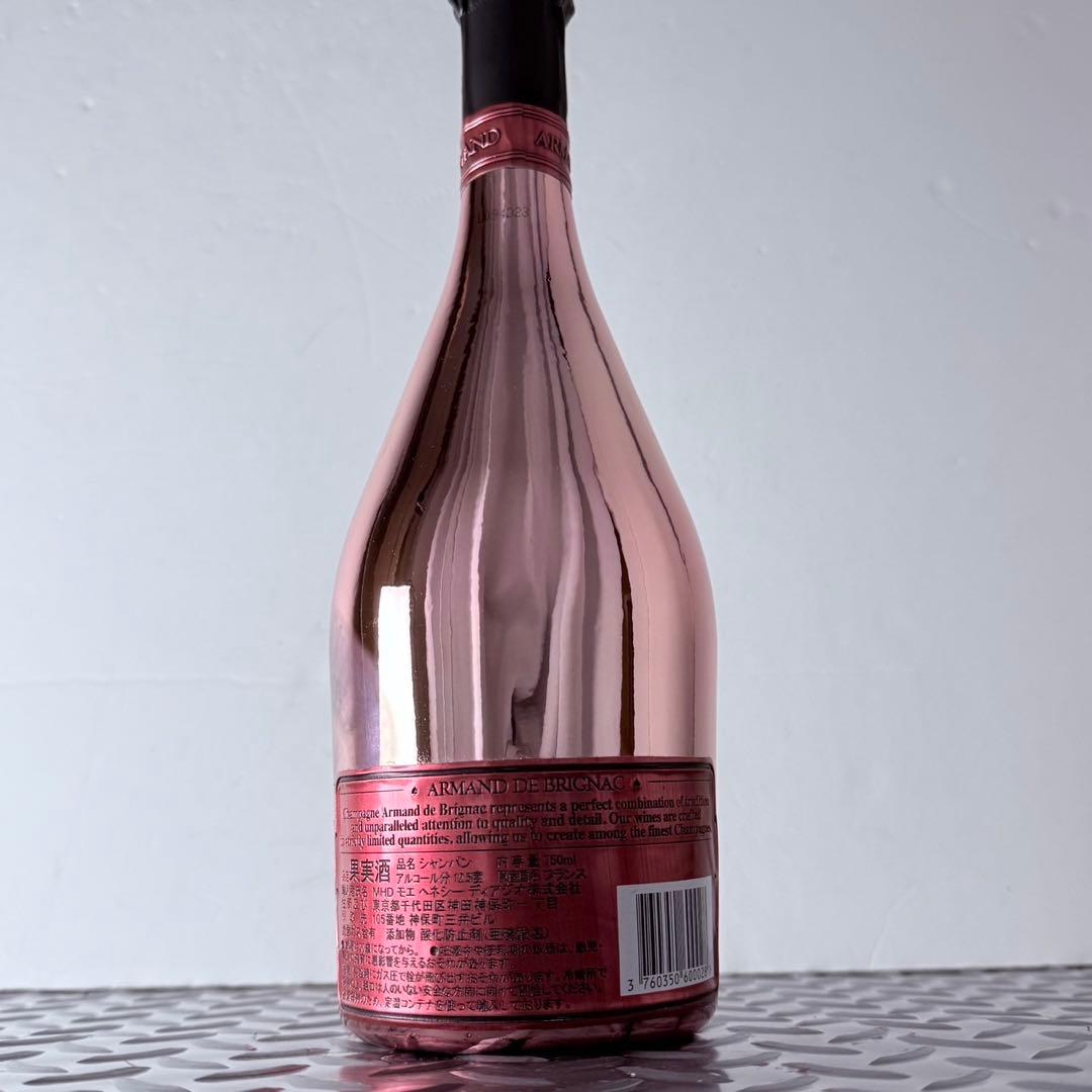 アルマンド　ブリニャック　ロゼ　シャンパン　79