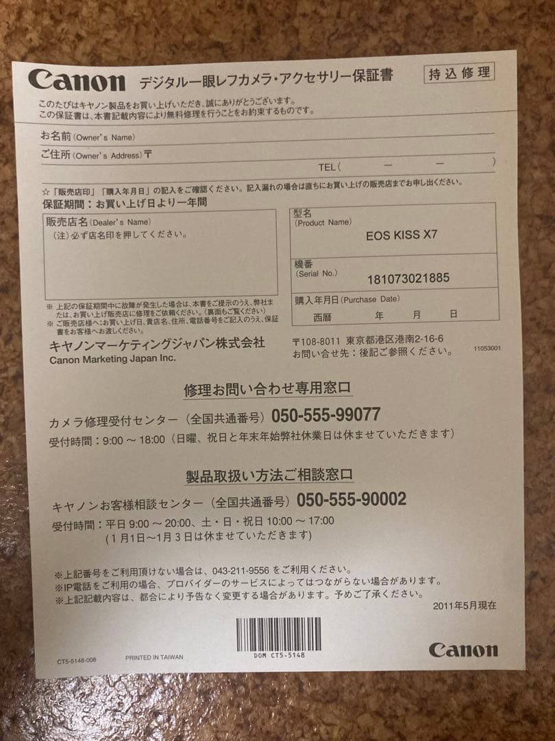 【再再再値下げ！】Canon EOS Kiss X7デジタル一眼レフ！キヤノン