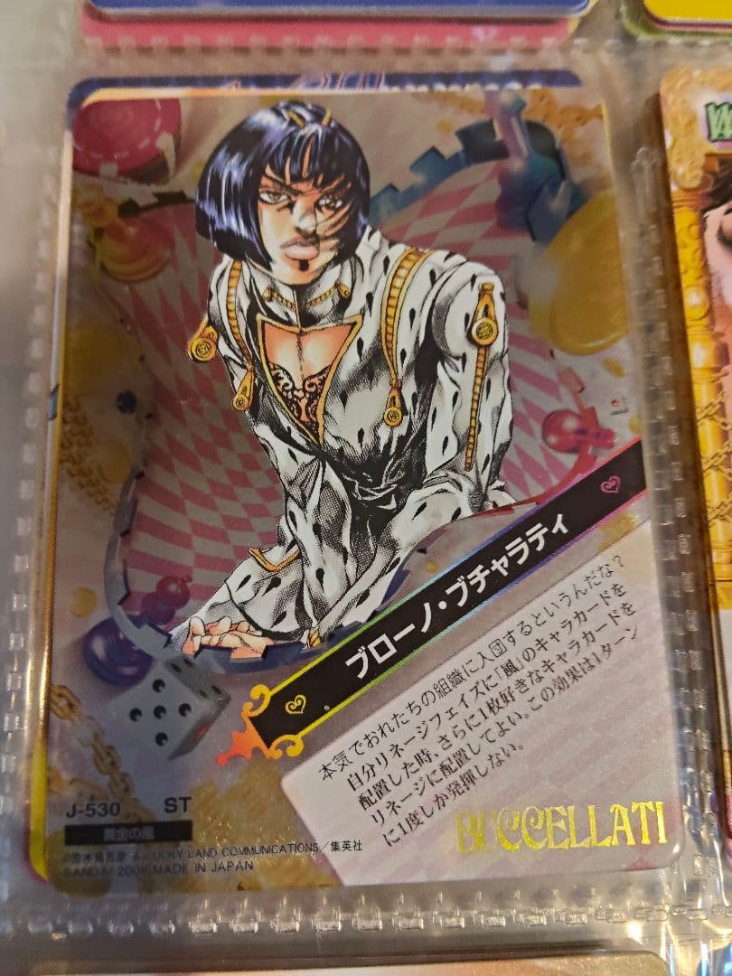 ⑩ブローノ・ブチャラティ カード　ジョジョ