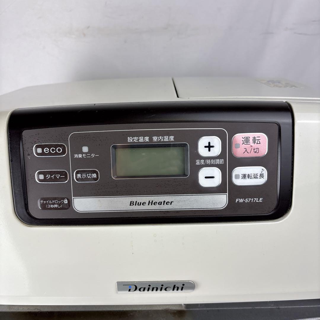 ダイニチ ブルーヒーター FW-5717LE 石油ファンヒーター 灯油ストーブ