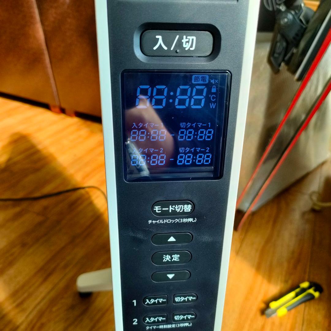 2024年製 遠赤外線軽量ヒーター かるポカ シロカsiroka SN-M451