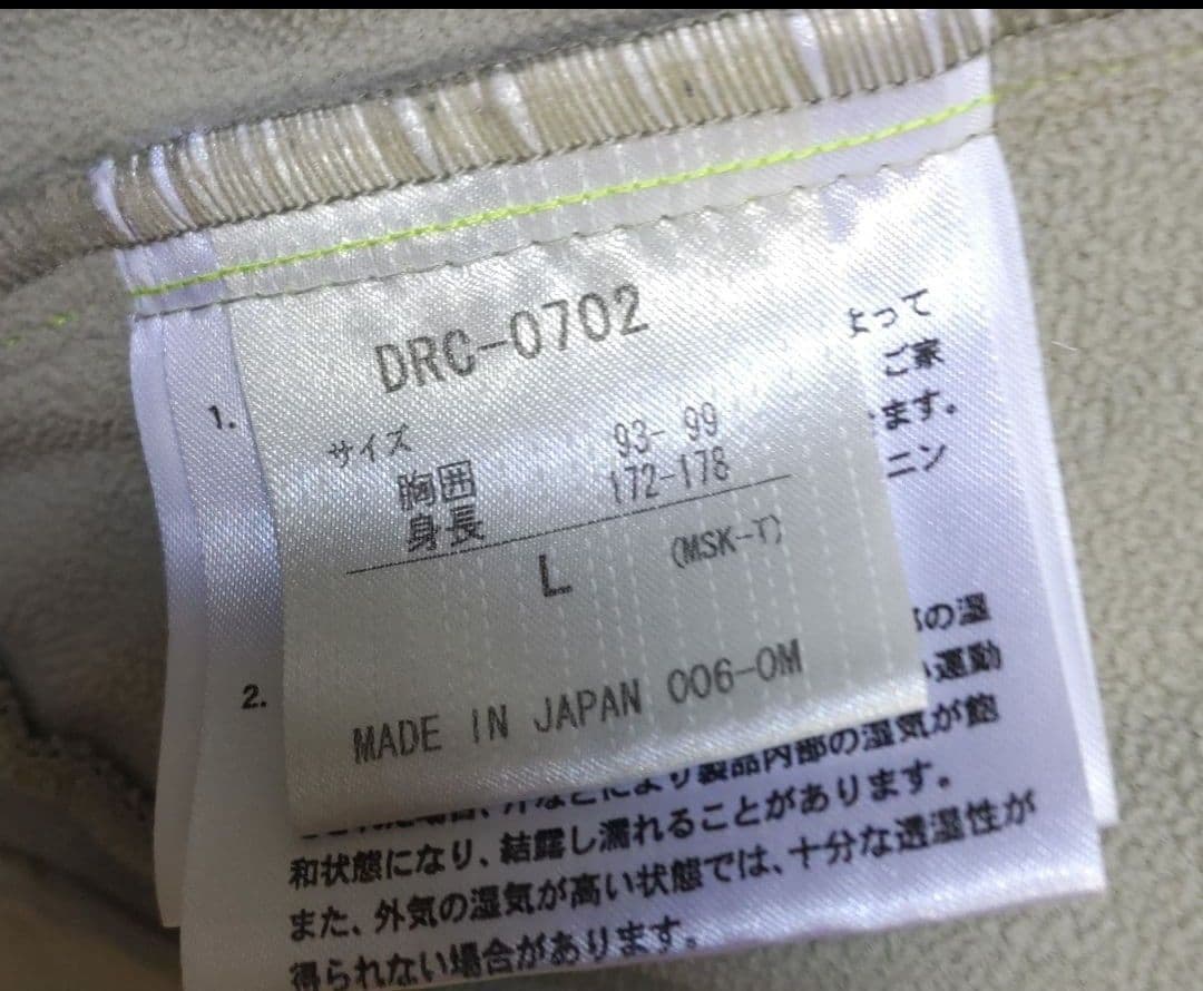 DESCENT デサント MARKER VOIKI TEAM ミドラー