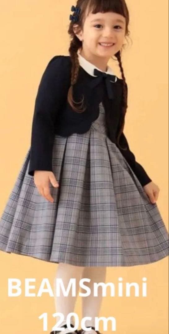 【ほぼ未使用】BEAMSmini セレモニーワンピー+ボレロセット120襟汚れ有