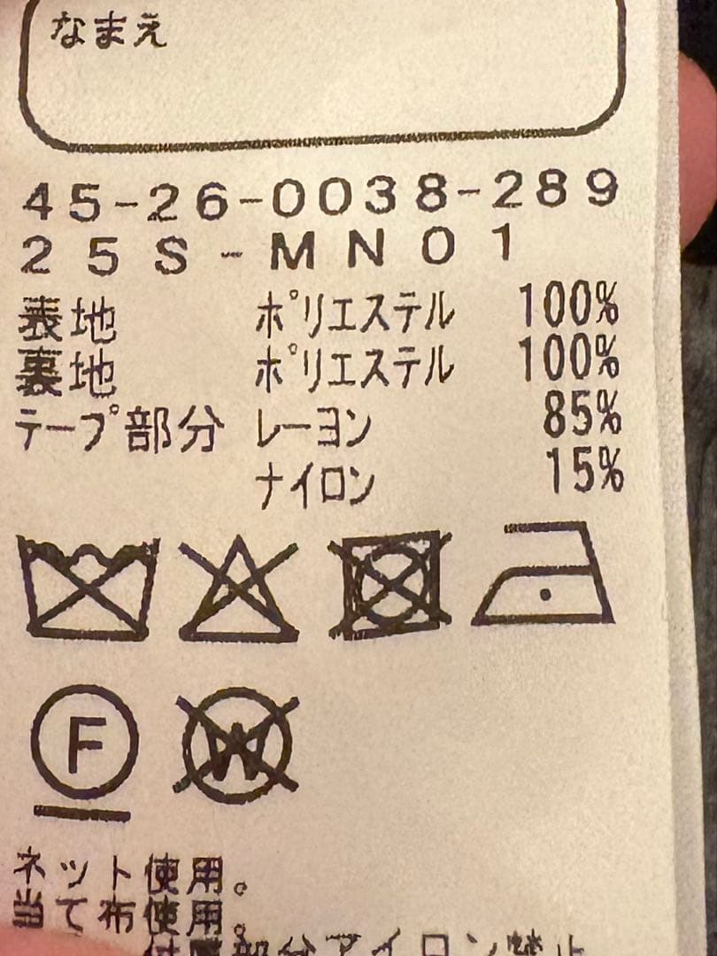 【ほぼ未使用】BEAMSmini セレモニーワンピー+ボレロセット120襟汚れ有