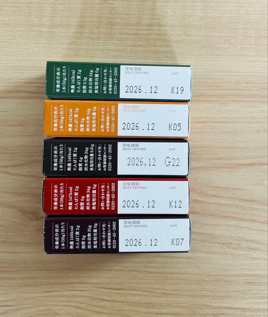 36本入りとらや 小形羊羹 新品・未開封