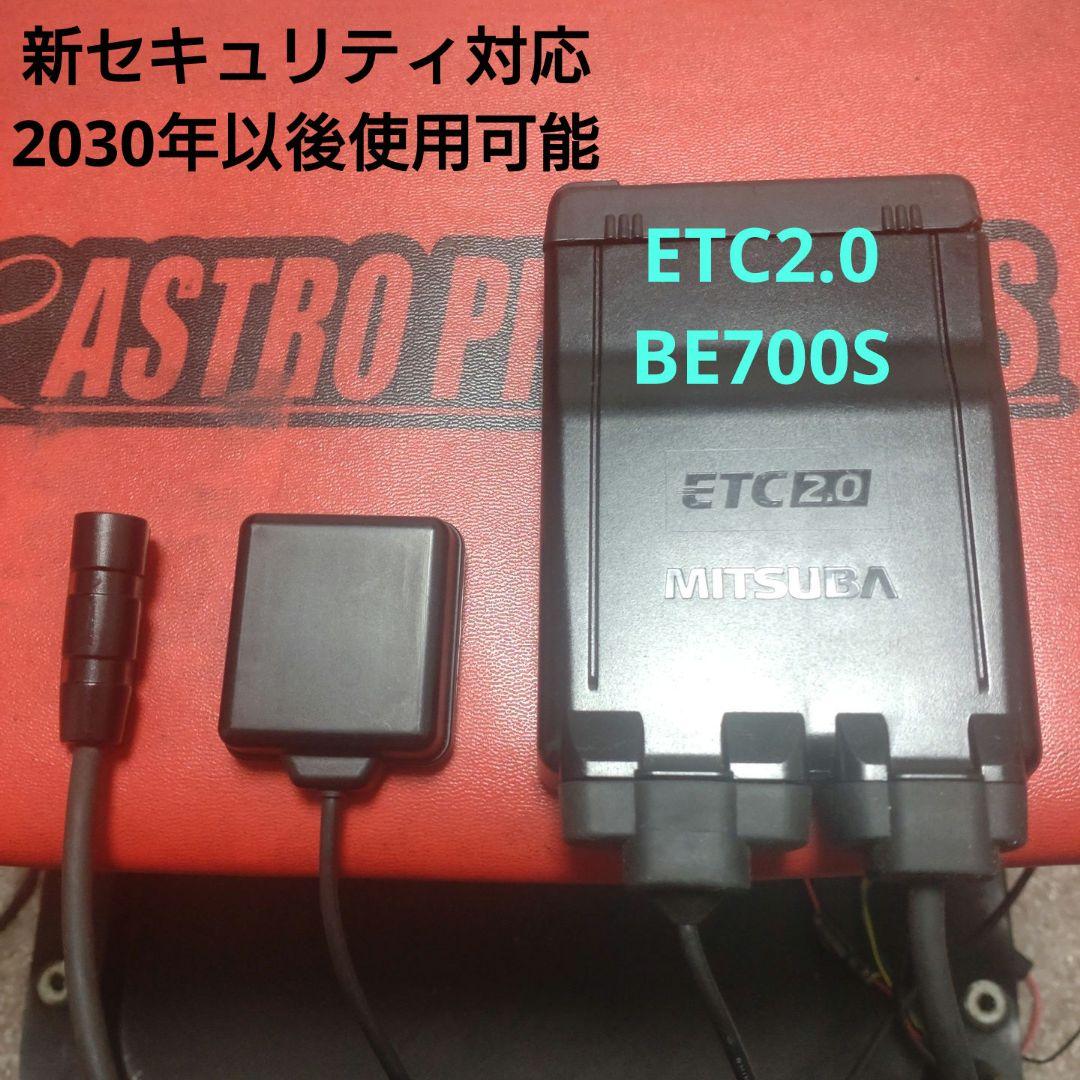 バイク用　ETC　車載器　ミツバ　BE700S 　【1119】