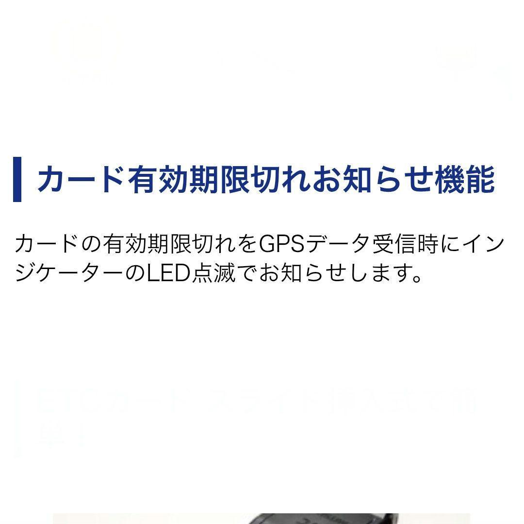 バイク用　ETC　車載器　ミツバ　BE700S 　【1119】