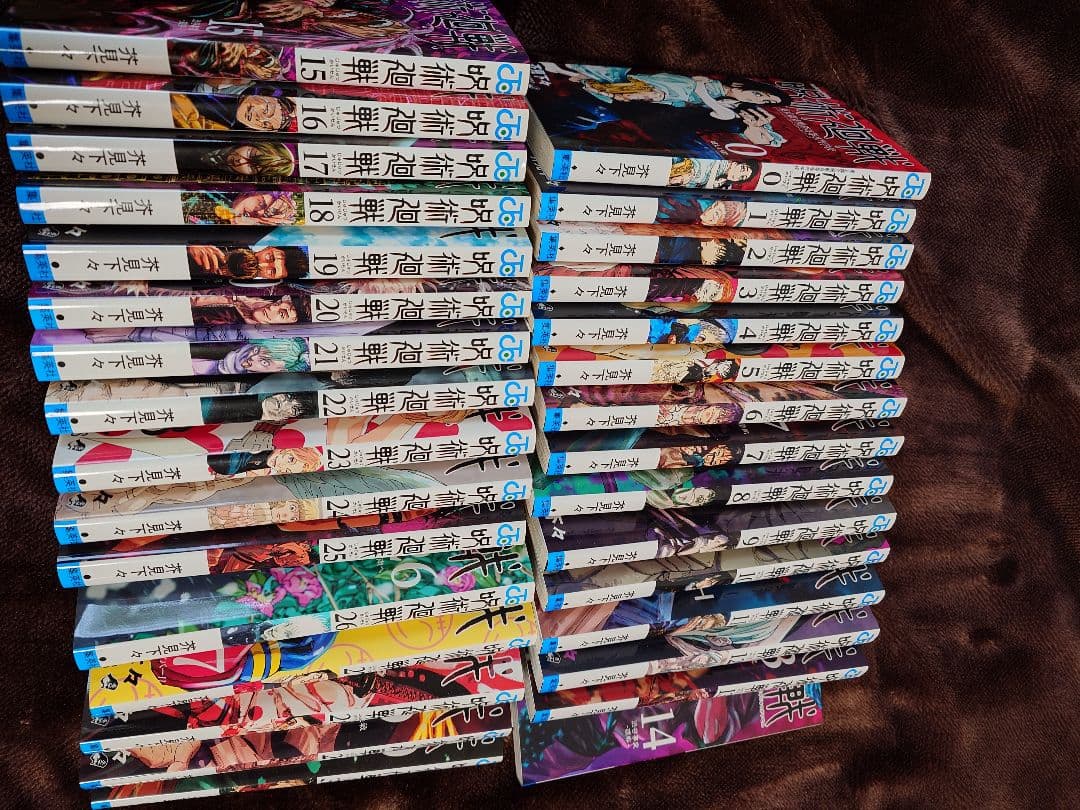 呪術廻戦 0〜30巻セット　全巻セット