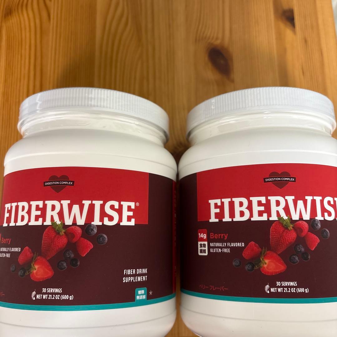 ファイバーワイズ　ベリー　2個セット