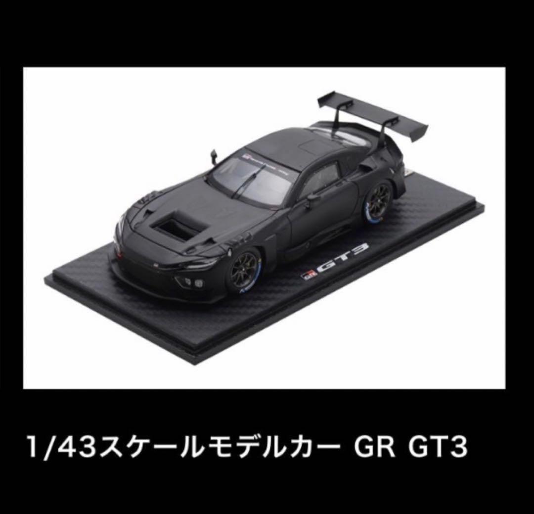 1/43スケールモデルカー GR GT gt3 ミニカー トヨタ