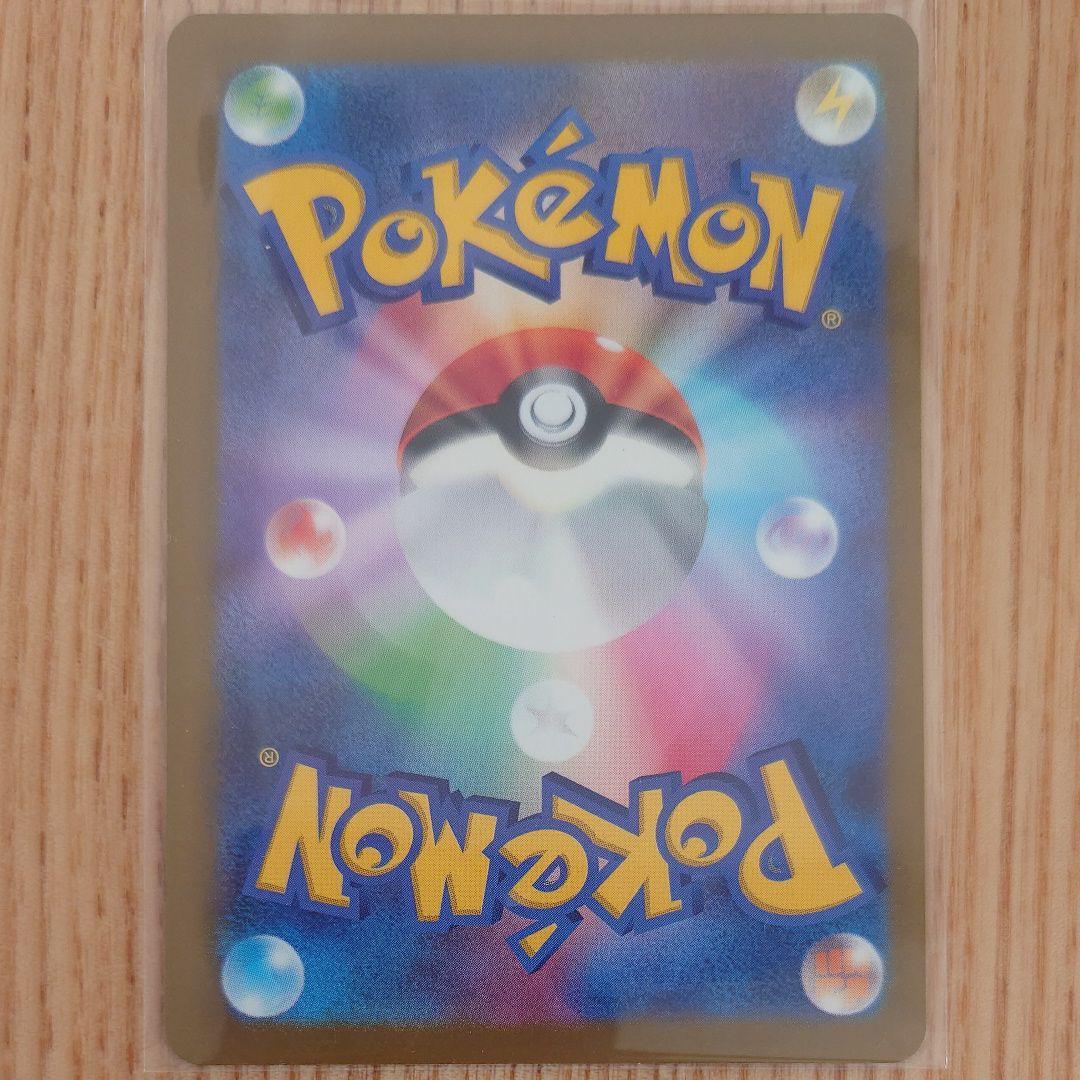 メガゲンガー-MA　センタリング　エラーカード