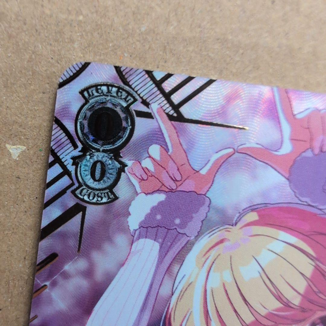 ヴァイス　White Night! White Wish! 　藤田ことね PR+