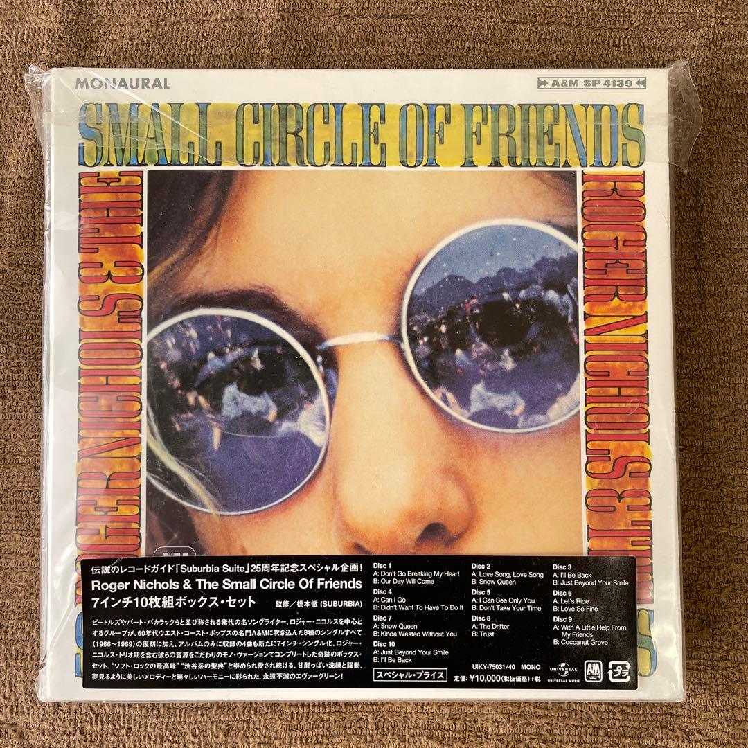 ロジャー・ニコルズ＆ザ・スモール・サークル・オブ・フレンズ 7inch BOX