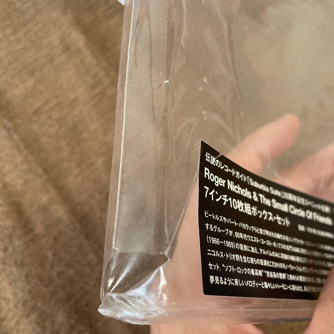 ロジャー・ニコルズ＆ザ・スモール・サークル・オブ・フレンズ 7inch BOX