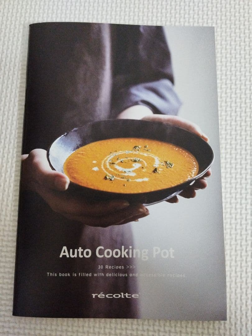 レコルト 自動調理ポット RSY-2　ベージュ